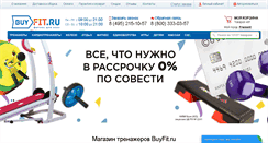 Desktop Screenshot of buyfit.ru