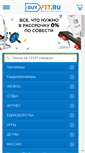 Mobile Screenshot of buyfit.ru